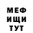 МЕФ 4 MMC Comrade Aleksandr
