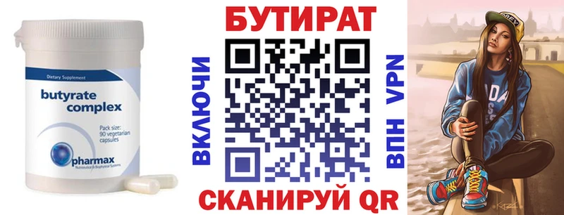 hydra сайт  Енисейск  БУТИРАТ GHB 