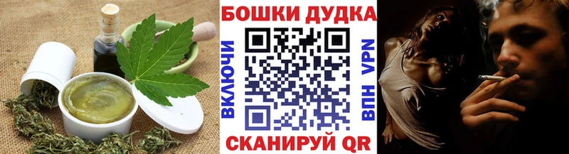 Cannafood марихуана Енисейск