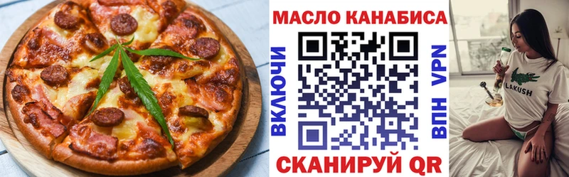 Cannafood конопля  Енисейск 