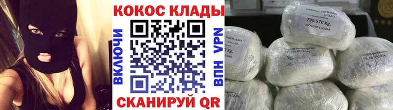 КОКАИН Columbia  Енисейск 