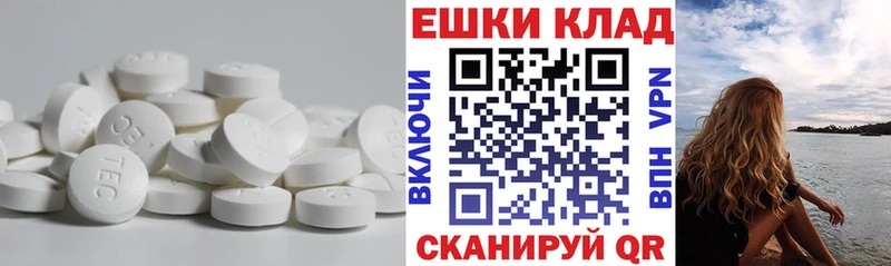 наркошоп  Енисейск  ЭКСТАЗИ бентли 