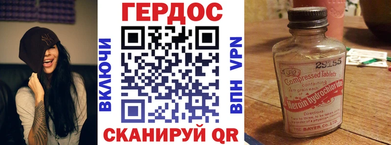 купить  сайты  Енисейск  ГЕРОИН герыч 