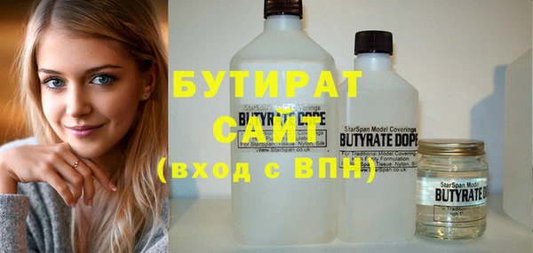 прущие грибы Алексин