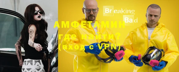 прущие грибы Алексин