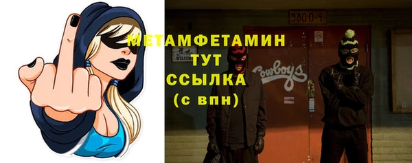 кокаин премиум Семилуки