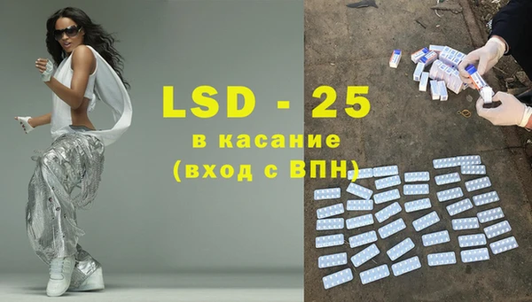 прущие грибы Алексин