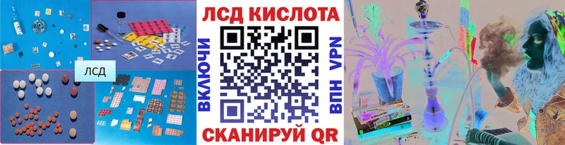 наркошоп  Енисейск  Лсд 25 экстази ecstasy 