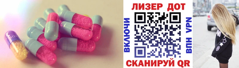 LSD-25 экстази кислота Енисейск