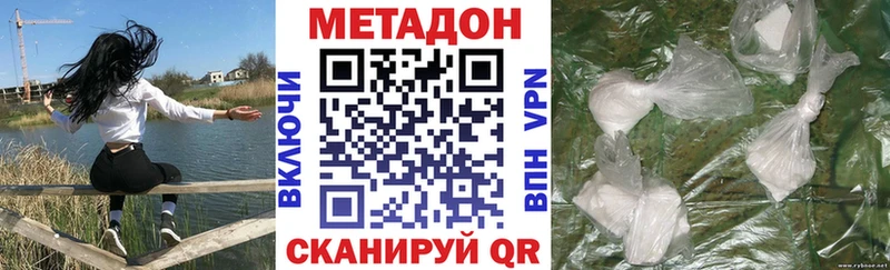 Метадон VHQ  наркошоп  блэк спрут ТОР  Енисейск 