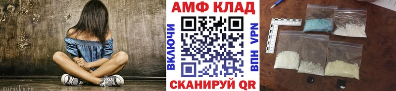 Метамфетамин витя  Енисейск 