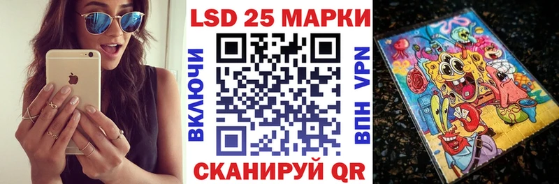 Марки 25I-NBOMe 1500мкг  как найти закладки  Енисейск 