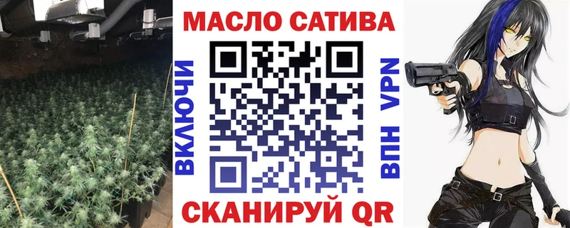 Дистиллят ТГК THC oil  наркотики  mega рабочий сайт  Енисейск 